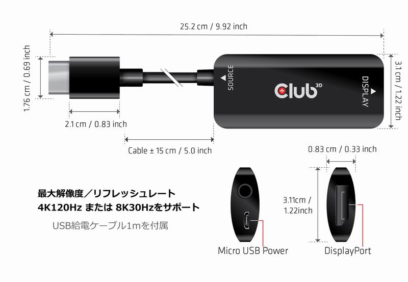 次世代4K120Hz HDMI to DisplayPortアダプタ、HDMI to USB Cアダプタの